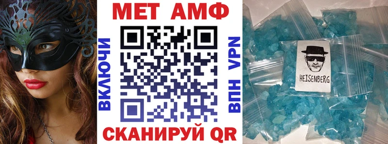 где найти   Бахчисарай  Amphetamine 98% 