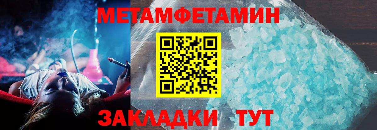 АМФ VHQ Бахчисарай