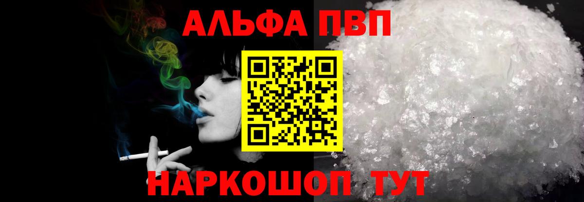 APVP крисы CK Бахчисарай