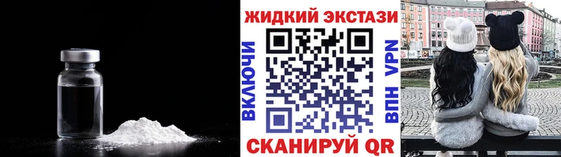 Бутират BDO 33% Бахчисарай