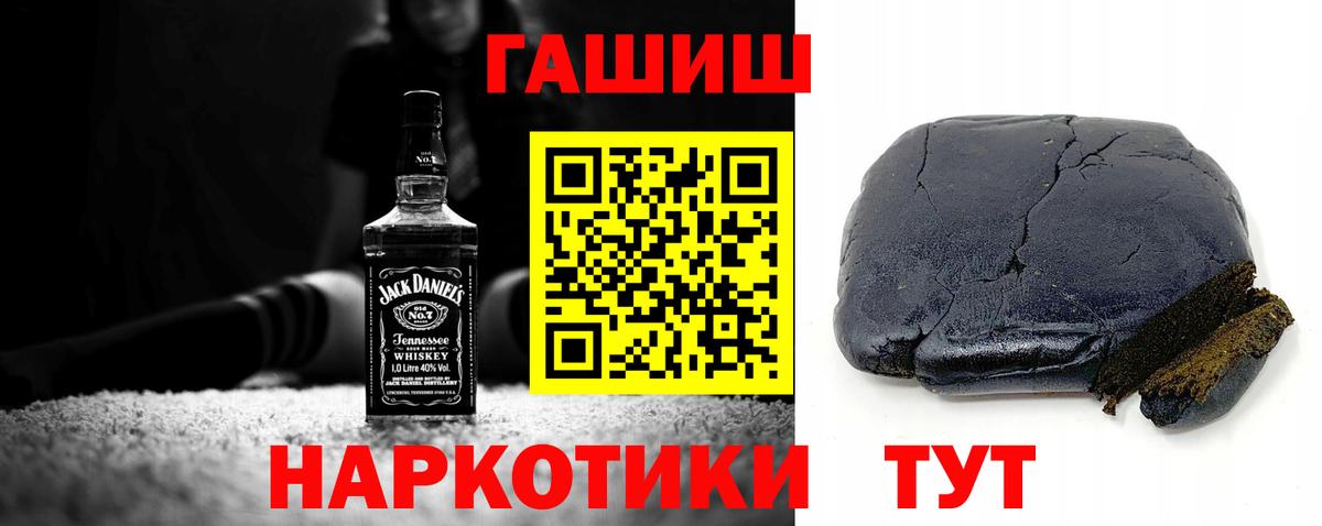 ГАШИШ Ice-O-Lator Бахчисарай