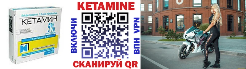 КЕТАМИН ketamine купить наркотик Бахчисарай
