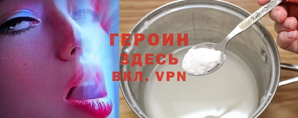 герыч Алексеевка