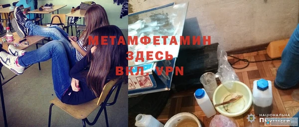 герыч Алексеевка