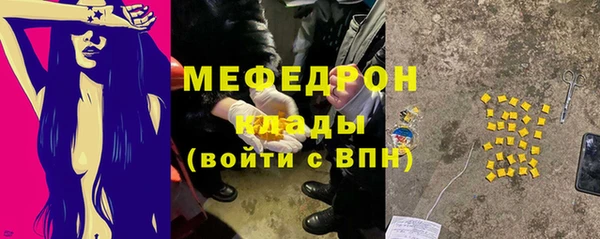 MESCALINE Алзамай