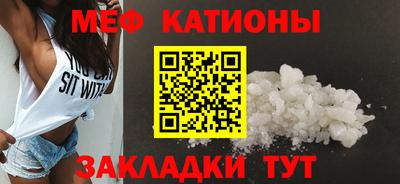 спайс Можга