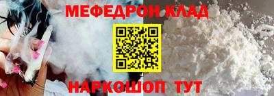кокаин колумбия Моздок