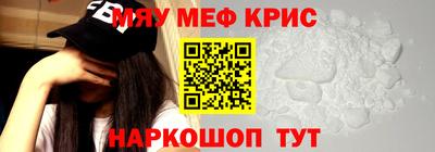 спайс Можга