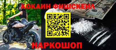 кокаин колумбия Моздок