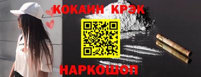 бутират Можайск