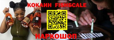 бутират Можайск