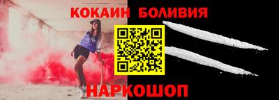 бутират Можайск