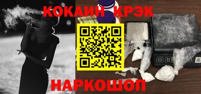спайс Можга