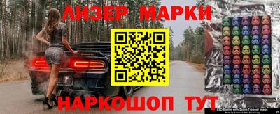 кокаин колумбия Моздок