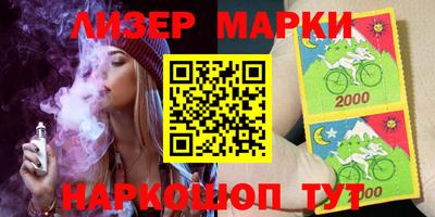 бутират Можайск