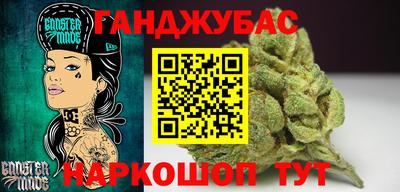 бутират Можайск