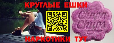спайс Можга