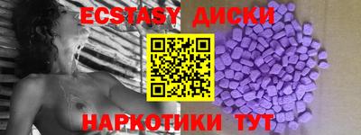 спайс Можга