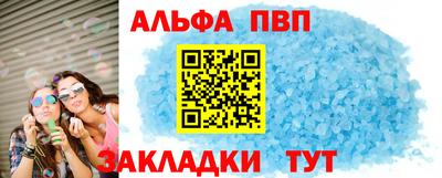 спайс Можга