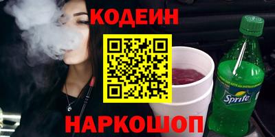 бутират Можайск