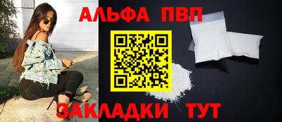 бутират Можайск