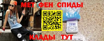 бутират Можайск