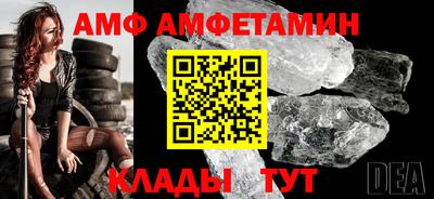 спайс Можга