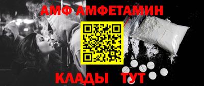 бутират Можайск