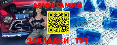 бутират Можайск