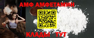 спайс Можга
