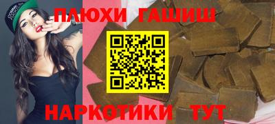 бутират Можайск