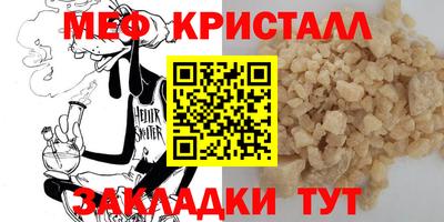 спайс Можга