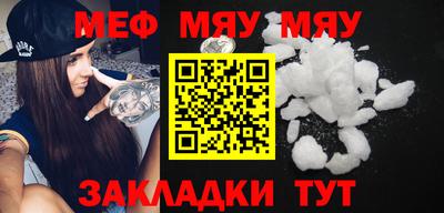 бутират Можайск