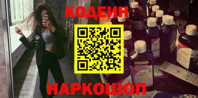 кокаин колумбия Моздок