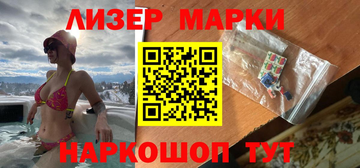 ЛСД экстази кислота Бахчисарай