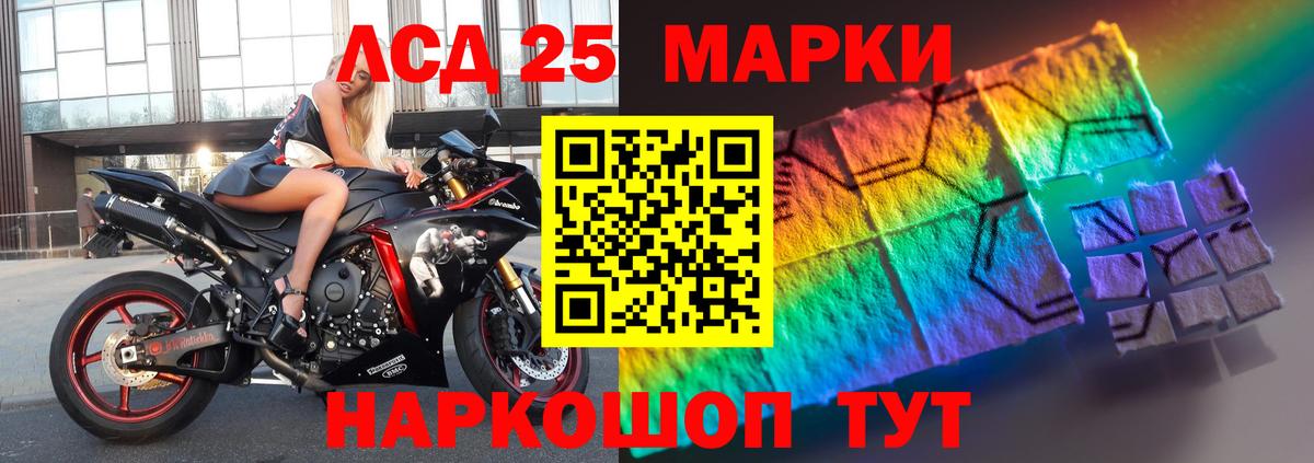 LSD-25 экстази кислота  Лсд 25 экстази  Бахчисарай  Вход с VPN 