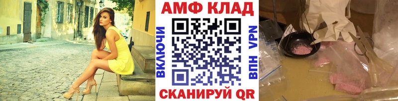 где найти   Бахчисарай  Первитин пудра 