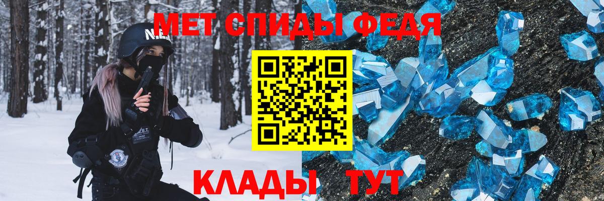 Первитин винт Бахчисарай