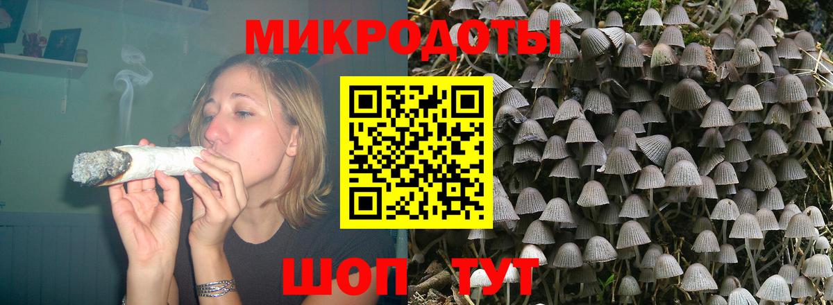 Псилоцибиновые грибы прущие грибы  Вход с VPN  Галлюциногенные грибы мицелий  Бахчисарай 
