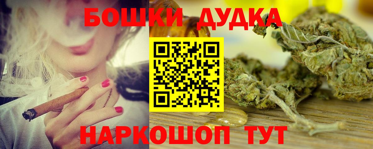 Бахчисарай  Конопля конопля  Канабис Amnesia  Бошки марихуана планчик  Вход с VPN 