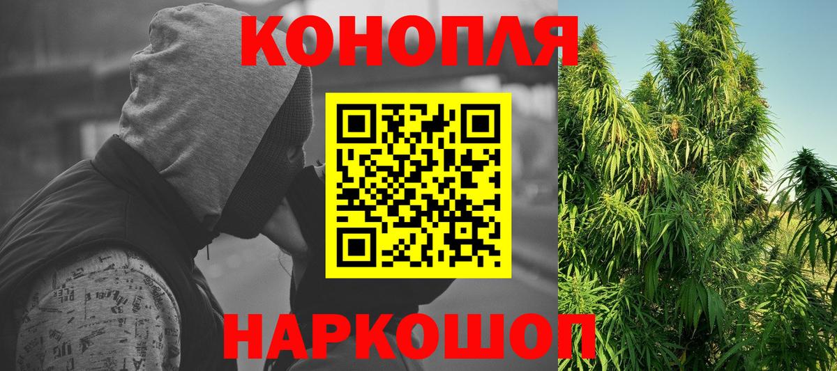 Каннабис VHQ Бахчисарай
